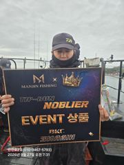[포항] 만진2호 9/27 일욜 1부 새벽 조황