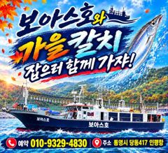 5지 4지 잡으러 보아스가 간댜