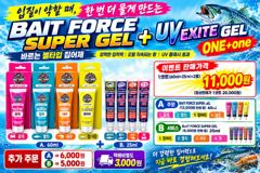 <크라운호> 쭈+갑 종일 마무리 조황(2일)-함께해주신 조사님들 수고하셨습니다