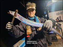 10.02 [경주] 2일/금- 대삼치~중방어 ~삼치~ 오후1시출항/야간팁런 오후7시출항