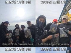 26년 10월 3일!! 인천 은아 3호!! 체험 낚시 조황입니다~^.^