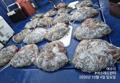 [여수,광양] 여수레드헌터피싱 10월4일(일) 돌문어 퍼팩트하게 만족한 조황입…