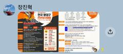 대구낚시대회