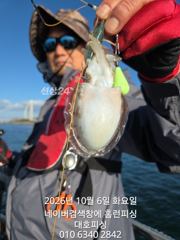 대호피싱 10월6일 14분 모시고 쭈꾸미 나왔습니다