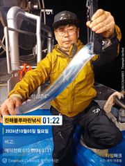 [진해] 준내만갈치)지금부터 씨알급 갈치들이~(목.일 예약가능합니다)