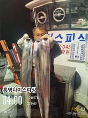통영나이스피싱!!!!역시 그곳이 맞았다