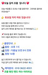 씨알좋은놈이 쭉쭉 올라 왔네요