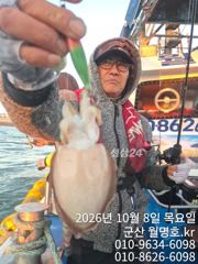 8일 오전반 실시간