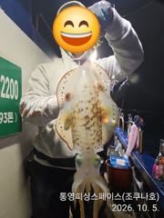 무늬/팁런,,씨알 짱짱,,(금요일,일요일 예약가능),, 사진