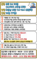 현재 실시간... 미쳤다..올라와도 너무 많이 올라옵니다.
