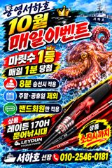통영서하호 연휴 자리여유 있습니다