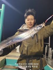 준내만 텐빈 은빛 갈치 3지급 느나느나 조황 일요일부터 무조건 출항 자리여유