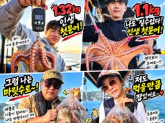 삼천포문어낚시 전원 초보 출격! 떨구고 또 떨궈도 웃음은 대박｜삼천포박프로 흑진호