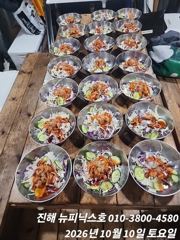 9일 텐빈 먼바다 갈치 조황 입니다 사진