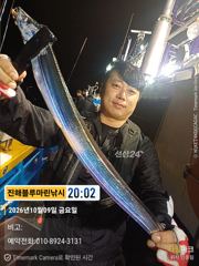 준내만갈치)텐빈~쿨러가득 잡으신분들~(일요일부터 예약가능합니다)