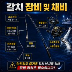 실시간 오늘도 대박조황중! 일요일부터 예약가능! 전화주세요~