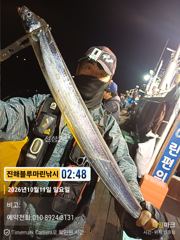 준내만갈치)텐빈~오늘도 역시 좋습니다(월.화.수.목.금.일 예약가능)