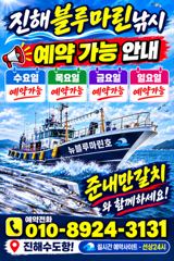 준내만갈치)텐빈~핫한조황은 계속됩니다(수요일부터 예약가능합니다)