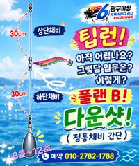 [부산] 오늘밤 7시 인생 키로무늬 퍽퍽퍽 ! 모집중