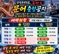 오늘까지는 점검~! 내일부터 또 달려봅니다~~!!