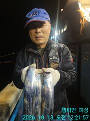[챔피언피싱] 10월13일 80리터70리터ㆍ대장쿨러만땅~