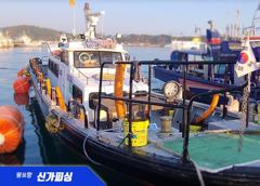 《2026년 신조선 주꾸미 첫출조》 사진