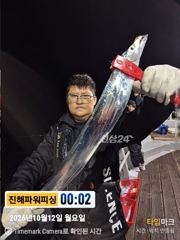 12일입항[갈치/텐빈]대치들이 물땝니다[수.목.금.일]예약가능 사진