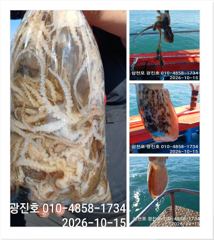 광진호,왕쭈 장원137수{선비,할인} 19,20,21,22,쭉~자리여유 예약중