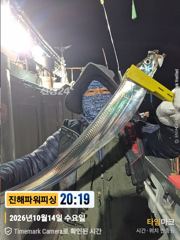 15일입항[길치/텐빈]쿨러조황~토요일 내만갈치 출조[예약가능]