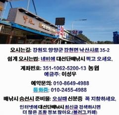 1타쌍피, 선상 카드낚시 채비 삼치, 고등어, 방어, 가을낚시 최고 손맛 초보 가족낚시 막잡아보자