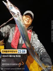 쭈꾸미)잡으러~주말 집중공략(내일.토요일.일요일 예약가능합니다)