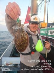17일, 군산은 갑오징어 폭주~~오늘도 굿굿~실시간 조황~군산낚시프라자 하이원호