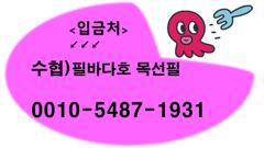 [진해] 내만칼치 일요일 자리 널~널~ 합니다 ! ~ 사진