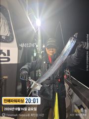 [진해] 17일입항[갈치/텐빈]터졌다!!시즌최고조황~2.7~4지까지 전원…