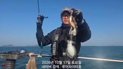 10/17 토 [13물] 쭈꾸미/갑오징어 조항 입니다. 사진