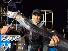 [텐빈]3.4.5지,밤새"피딩" 쿨러넘처(화요일,출항확정) 사진