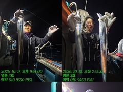 [통영] (14석통영명륜3호)우와~왕갈치 3지이상 쿨러만땅 밤새도록 입질… 사진