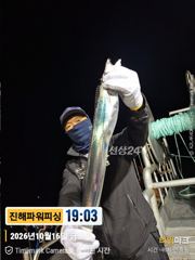 [진해] [갈치/텐빈]터졌다!!대갈치들~전원만쿨[화.금]예약가능 사진