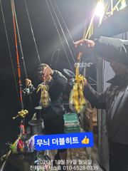 문어] 오늘 야간 예약가능~키로오버외 세자리수조황~오늘도 고고!!~