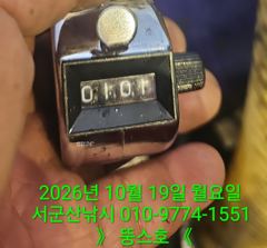 10/19 [군산 뚱스호]_쭈꾸미 종일반 조황