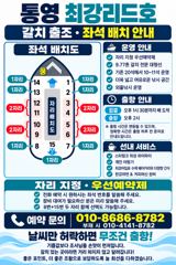 [진해] 텐빈/텐야 대치 3지4지 만쿨행진중(금요일/일요일예약