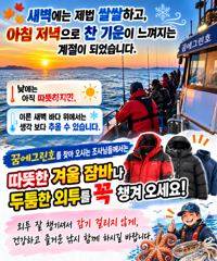 이제는 10월 말, 계절은 속일 수 없습니다.