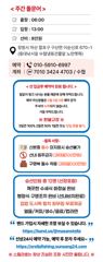 오늘22일 목요일 내만칼치 출항 확정~ 예약환영