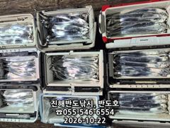 22일,내만갈치 씨알 커지고 예민한 입질에 꼬셔 잡고,내일1자리가능(금~예약가능)