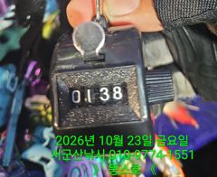 10/23 [군산 뚱스호]_갑오징어 종일반 조황