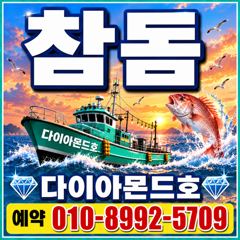 12시간전 [사천] 24일(토) 삼천포 주꾸미조황입니다!!(28일/수요일 부터 예약)