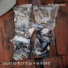 주꾸미.갑오징어