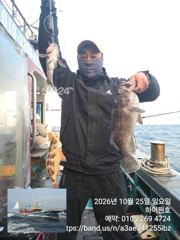 10월 25일 5짜4짜등 쓰리걸이 쌍걸이 조황입니다.
