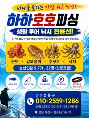 오늘 금요일조황.다음주 평일.주말 황금물때 자리널널합니다.쭉~예약중입니다
