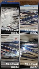 29일 먼바다 갈치 텐빈 조황입니다